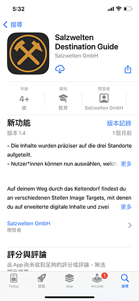 FC777458-C5E2-4575-8B9A-3C3D8CBB1769.png