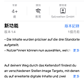 FC777458-C5E2-4575-8B9A-3C3D8CBB1769.png