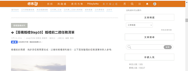 螢幕擷取畫面 2024-07-31 185730.png