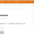 螢幕擷取畫面 2024-07-31 185730.png