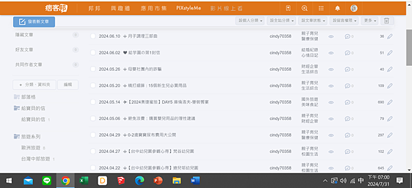 螢幕擷取畫面 2024-07-31 190034.png