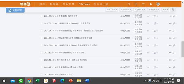 螢幕擷取畫面 2024-07-31 185959.png