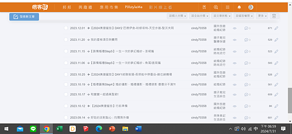 螢幕擷取畫面 2024-07-31 185940.png