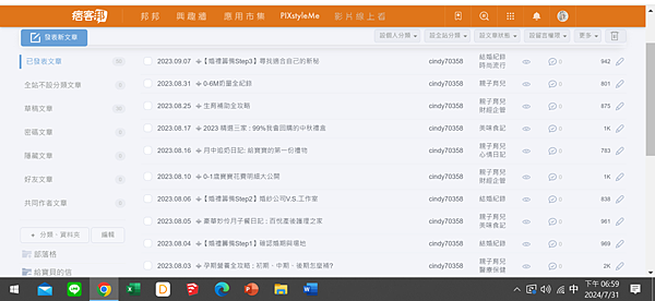 螢幕擷取畫面 2024-07-31 185917.png