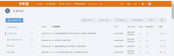 螢幕擷取畫面 2024-07-31 190047.png