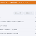 螢幕擷取畫面 2024-07-31 190047.png