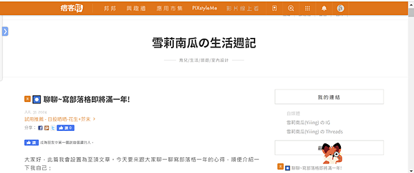 螢幕擷取畫面 2024-07-31 192404.png