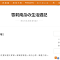 螢幕擷取畫面 2024-07-31 192404.png