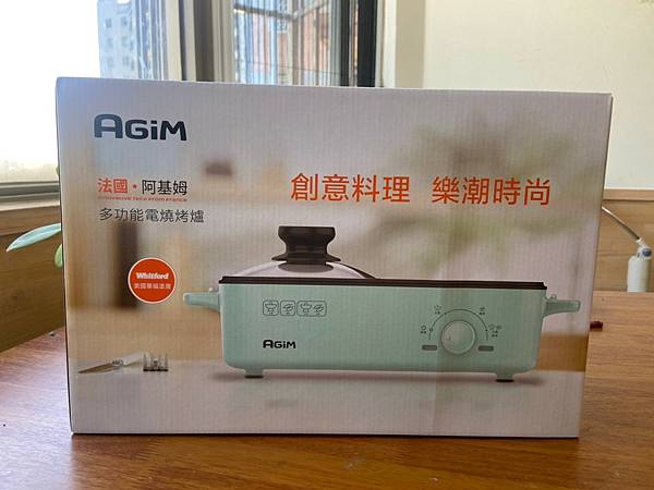 火烤兩用爐_210603_9.jpg 火烤兩用爐_210603_9.jpg