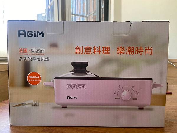 火烤兩用爐_210603_10.jpg 火烤兩用爐_210603_10.jpg