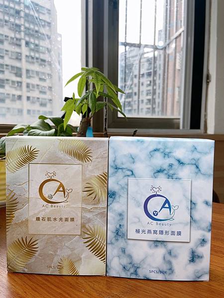一個月面膜體驗_210623_1.jpg