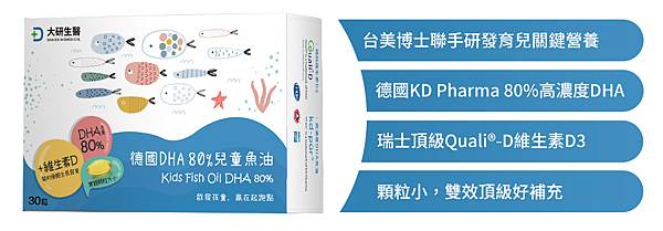 kidfishoil_p13.jpg