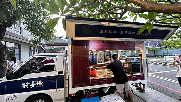 [台南美食] 派對新風尚：推薦村委燴外燴餐車–打造完美派對與