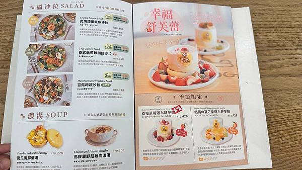 [台南美食]台南三井Outlet必吃：Mochi Mochi