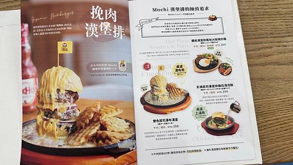 [台南美食]台南三井Outlet必吃：Mochi Mochi