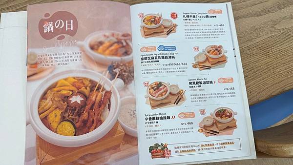[台南美食]台南三井Outlet必吃：Mochi Mochi