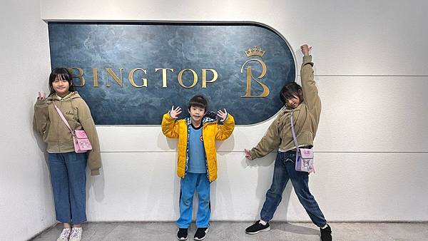 台南草莓風暴來襲！「冰塔」期間限定7款草莓雪花冰 粉嫩登場！