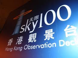 天際100香港觀景台