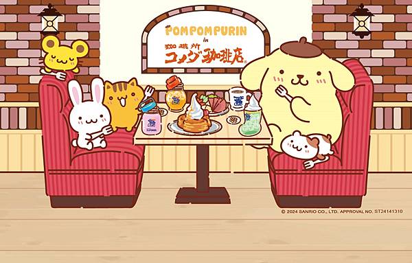 《布丁狗活動》布丁狗Ｘ 客美多咖啡コメダ珈琲店 期間限定布丁