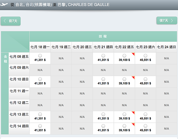 螢幕快照 2016-04-25 下午9.38.16.png