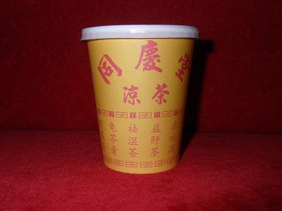 涼茶一