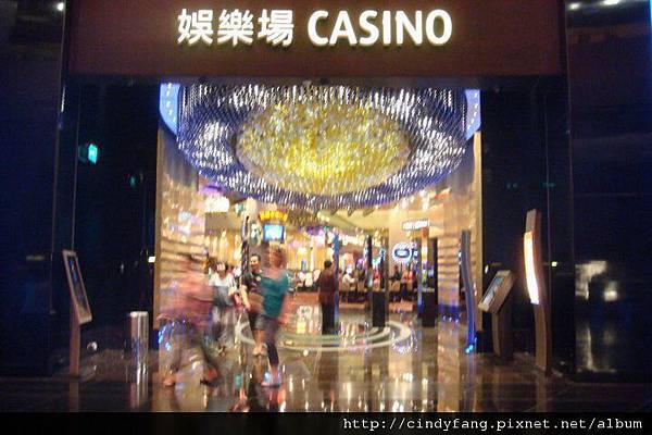 新濠casino.jpg