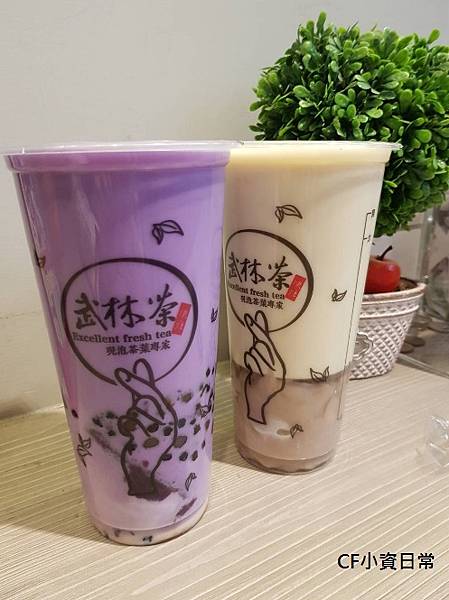 珍波紫心牛奶 金萱芋頭鮮奶1.jpg