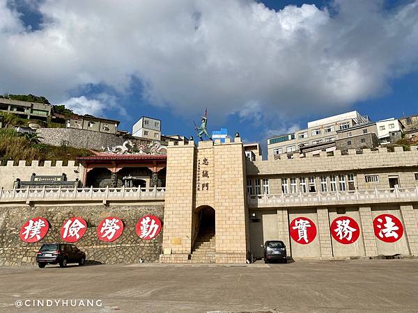 馬祖旅遊｜東引島一天一夜旅行全攻略，馬祖最顛覆我想像的小島？