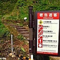 20110723_254.JPG