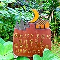 20110703_107.JPG