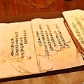 20130704_222.JPG