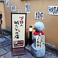 20130303_198.JPG