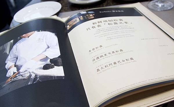 Maison de la Truffe Taipei (10).jpg Maison de la Truffe Taipei (10).jpg