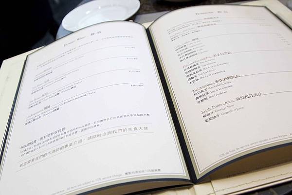 Maison de la Truffe Taipei (11).jpg Maison de la Truffe Taipei (11).jpg