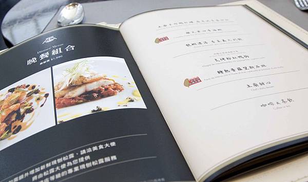 Maison de la Truffe Taipei (20).jpg Maison de la Truffe Taipei (20).jpg