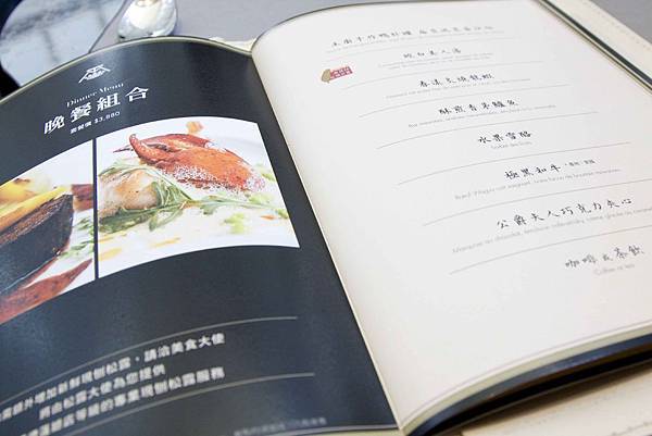 Maison de la Truffe Taipei (21).jpg Maison de la Truffe Taipei (21).jpg