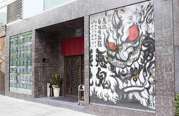 鷹流惡鬼-4 鷹流惡鬼-4