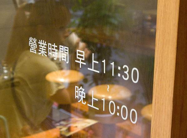 神山一本拉麵-24 神山一本拉麵-24