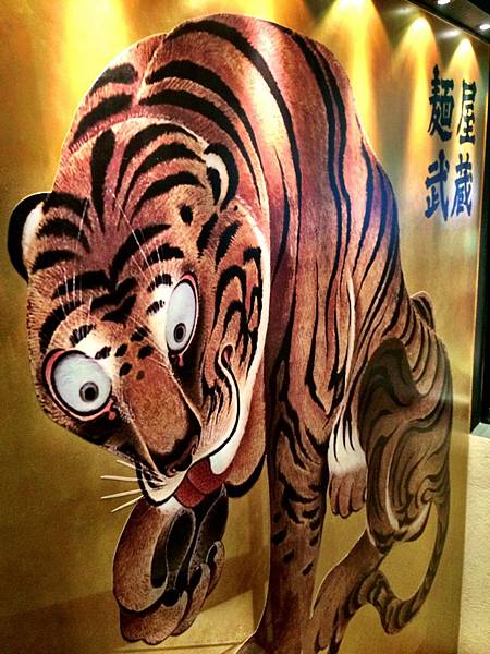 麵屋武藏虎嘯-22 麵屋武藏虎嘯-22