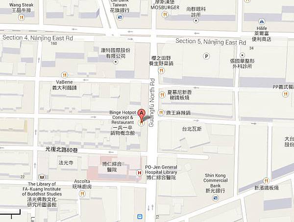 一兵一卒鍋物概念館 一兵一卒鍋物概念館