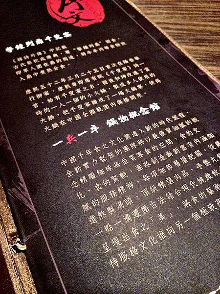 一兵一卒鍋物概念館-32 一兵一卒鍋物概念館-32