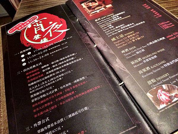 一兵一卒鍋物概念館-31 一兵一卒鍋物概念館-31