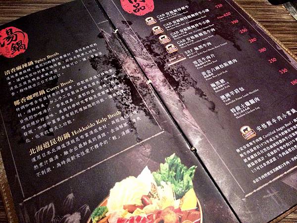 一兵一卒鍋物概念館-30 一兵一卒鍋物概念館-30