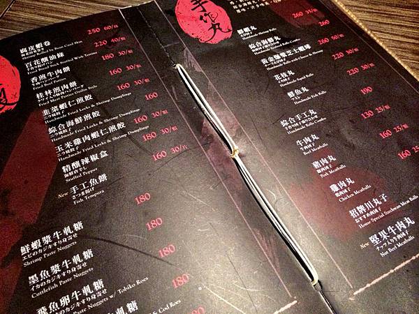 一兵一卒鍋物概念館-29 一兵一卒鍋物概念館-29