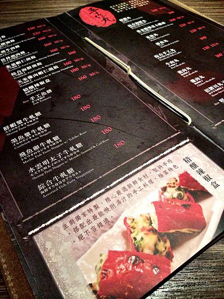 一兵一卒鍋物概念館-25 一兵一卒鍋物概念館-25