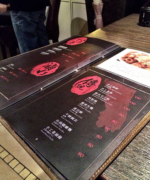 一兵一卒鍋物概念館-26 一兵一卒鍋物概念館-26