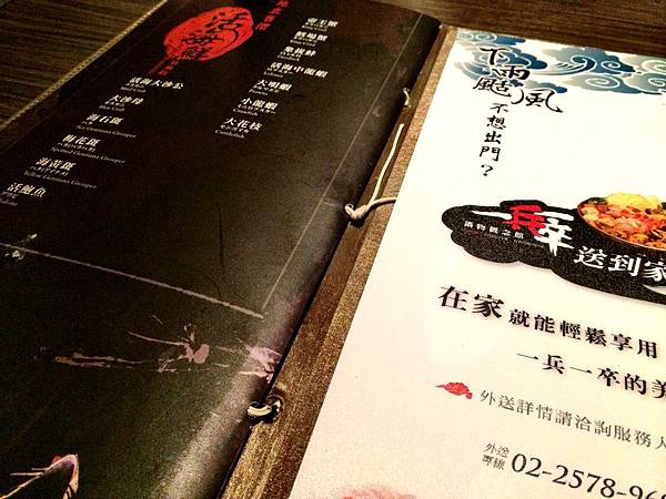 一兵一卒鍋物概念館-28 一兵一卒鍋物概念館-28