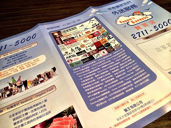 一兵一卒鍋物概念館-24 一兵一卒鍋物概念館-24