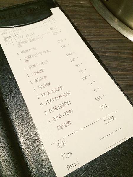 一兵一卒鍋物概念館-5 一兵一卒鍋物概念館-5