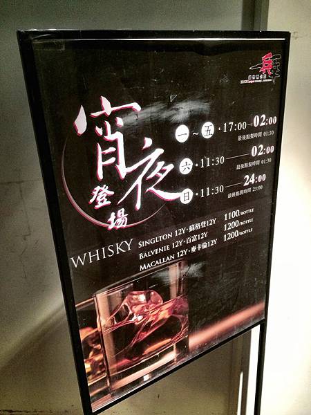 一兵一卒鍋物概念館-2